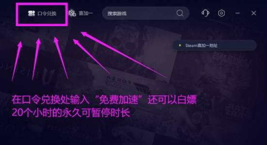 低多人联机游戏推荐Steam秋促新史(图7)