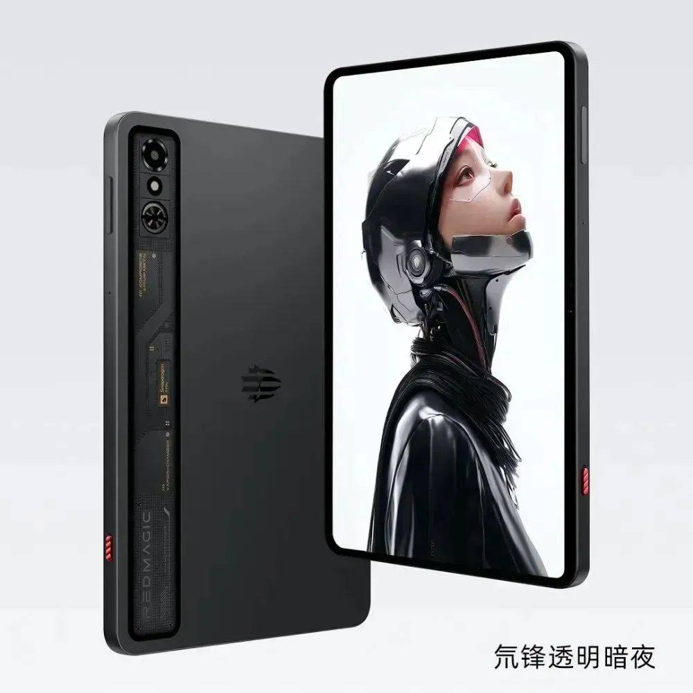 再预热：行业首发5280Hz超高频PWM调光pg电子模拟器免费试玩红魔电竞平板3Pro(图2)