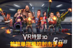 024必玩的vr游戏有哪些好玩的vr游戏