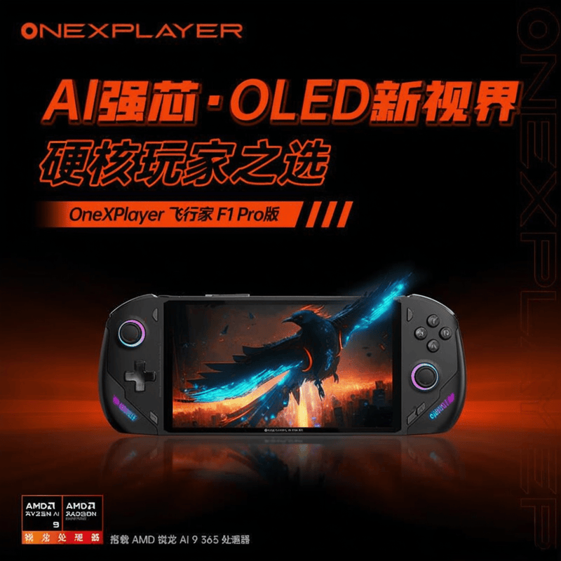 为每位游戏爱好者找到理想选择pg电子网站游戏机品牌推荐:(图5) 为每位游戏爱好者找到理想选择pg电子网站游戏机品牌推荐:(图5)