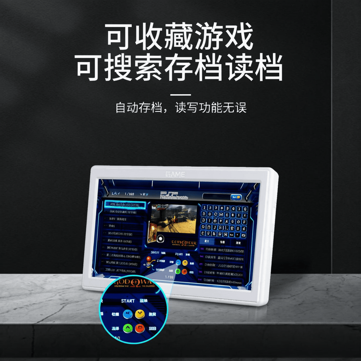 为每位游戏爱好者找到理想选择pg电子网站游戏机品牌推荐:(图8) 为每位游戏爱好者找到理想选择pg电子网站游戏机品牌推荐:(图8)